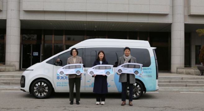 찾아가는 주거기회 상담소 차량 전달식