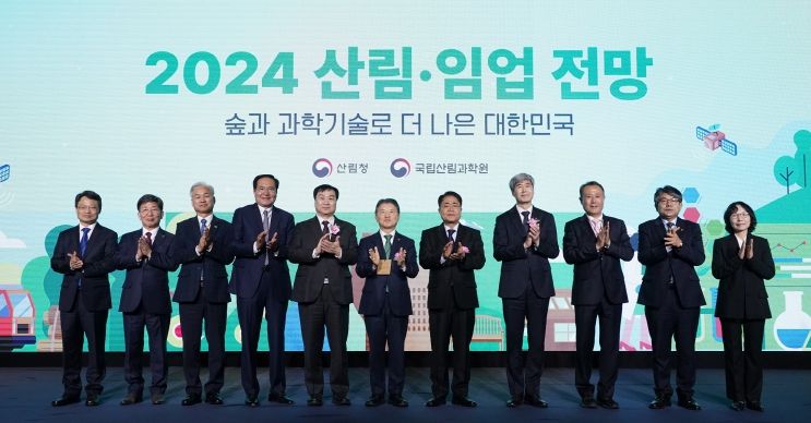 남성현 산림청장이 산림임엄 전망 대회에서 참석자들과 기념촬영을 하고 있다