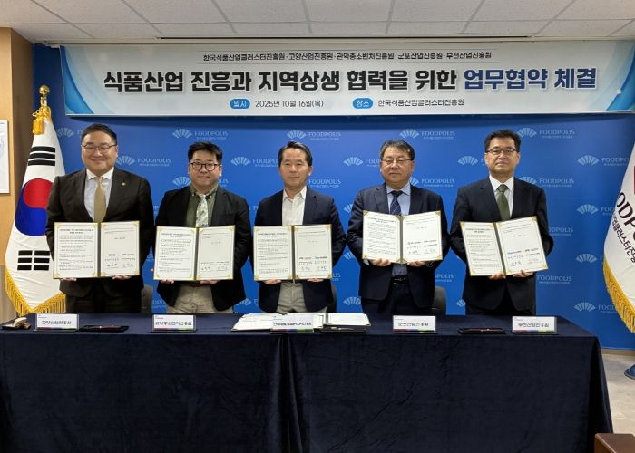 고양산업진흥원-한국식품산업클러스터진흥원 업무협약 (좌측부터) 한동균 고양산업진흥원장, 김준학 관악중소벤처진흥원장, 김덕호 식품산업클러스터진흥원 이사장, 유병직 군포산업진흥원장, 신동학 부천산업진흥원장