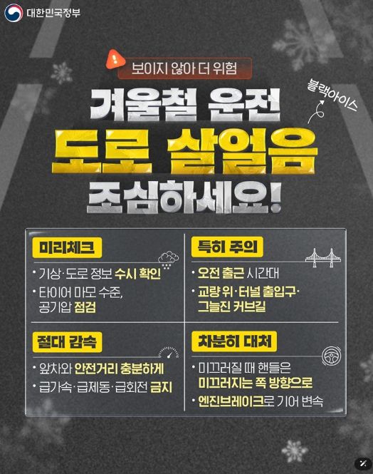 문화체육관광부