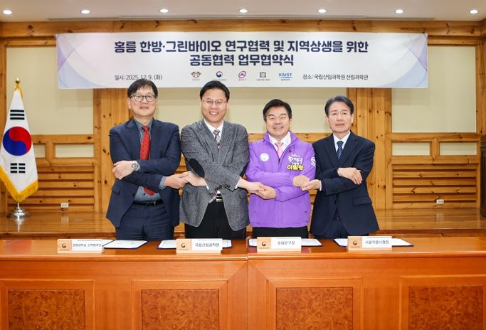 동대문구, ‘K-한방·그린바이오’ 허브로…홍릉 일대 5개 기관 손잡았다