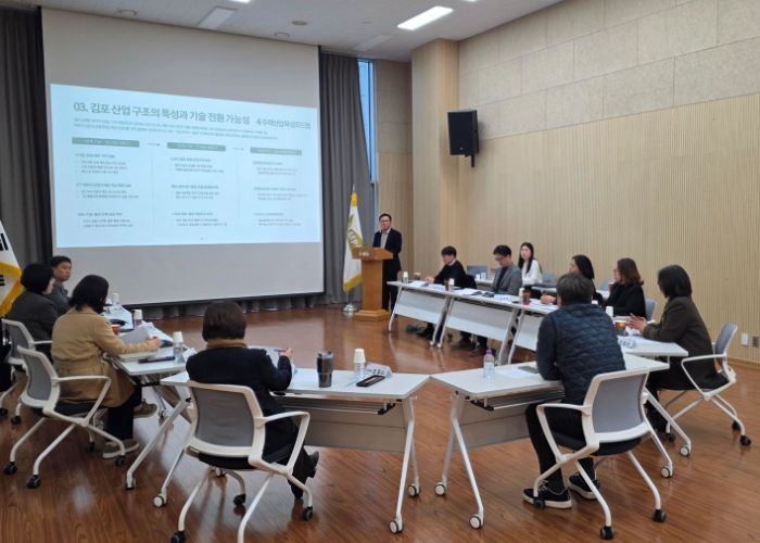 산업실태조사 용역 최종보고회 개최사진