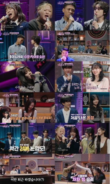 SBS ‘무무X차차-우발라디오’