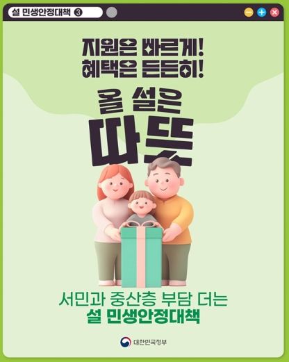 문화체육관광부