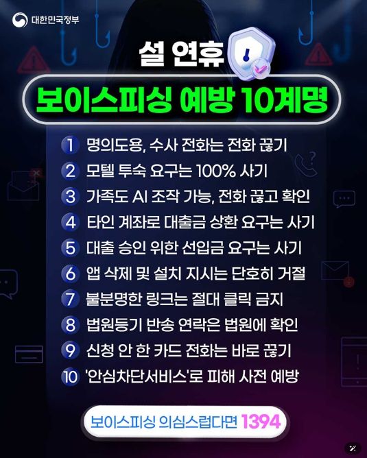 문화체육관광부