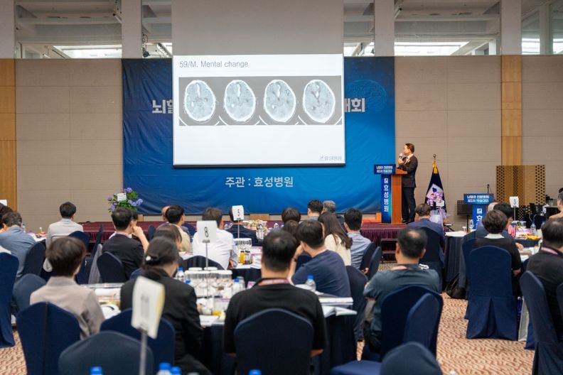 지역뇌혈관질환센터 신경외과 학술대회개최