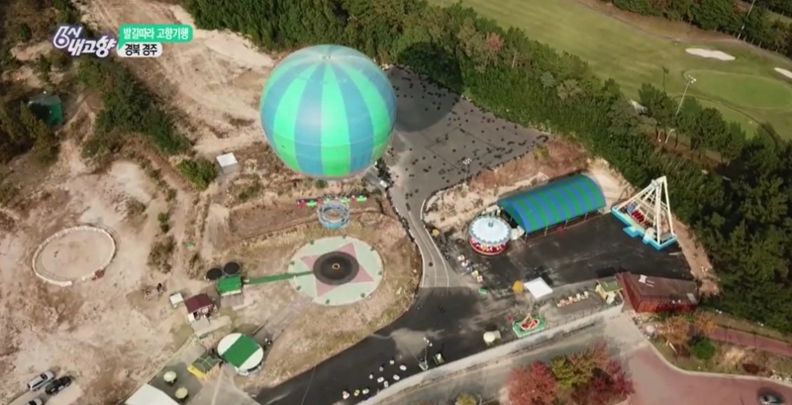 ▲KBS 6시 내고향에서 촬영했던 플라잉경주