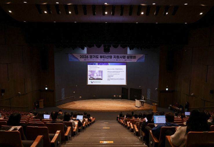 뷰티기업설명회