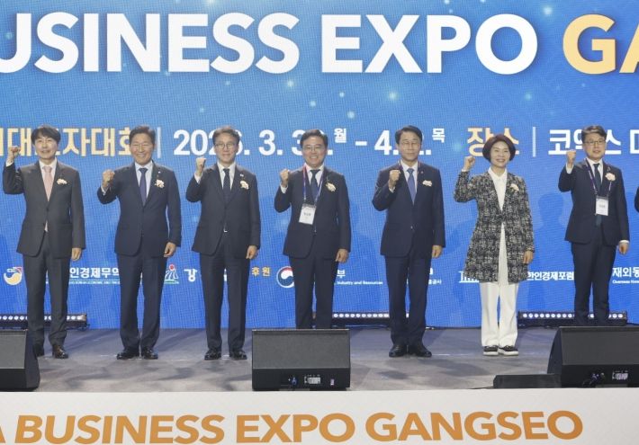 한국 비즈니스 엑스포 강서 개회식