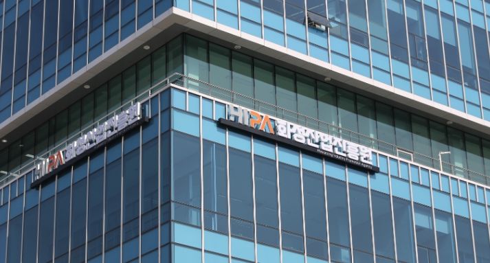 화성산업진흥원