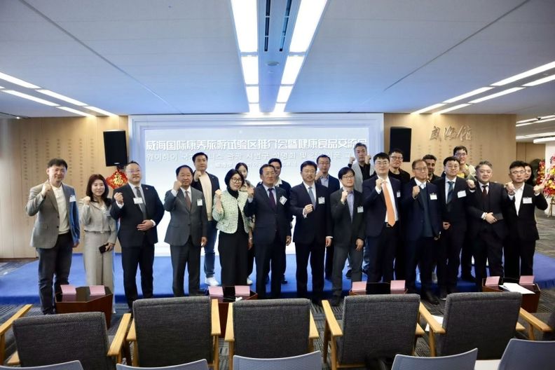 인천 송도 웨이하이관에 국제 웰리스 관광시험구 홍보설명회 및 건강식품 교류회 이후 기념촬영을 하고 있다.